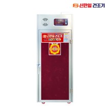 국산 가정용 식품건조기 과일 야채 건조기 11채반 고추말리는기계 열풍건조