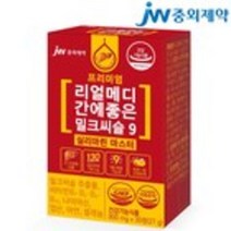 JW중외제약 프리미엄 리얼메디 간에좋은 밀크씨슬 9 실리마린 마스터, 30정, 4박스