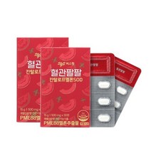 씨스팡 차승원이 선택한 혈관팔팔 1개월분 프랑스산 칸탈로프멜론 SOD (30정*2박스)