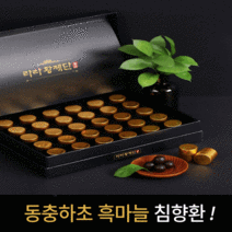 라라코리아 황제단 침향환 120g(4g x 30환), 1개, 1개