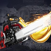 엔진톱 기계톱 나무자르는기계 벌목 20인치 체인톱, C타입