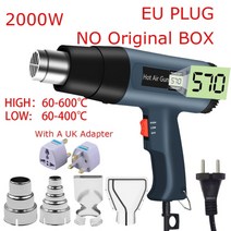 열풍기 히팅건 히트건 무선 유선 2000w 220v eu 플러그 산업용 전기 뜨거운 공기 총 온도 조절기 lcd 열 총 수축 포장 열 히터 노즐, 협력사, 1-영국 4 선물