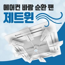 [삼성에어컨동글] PC 노트북 블루투스 동글 무선 수신기 USB