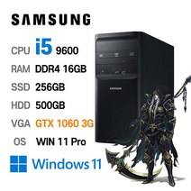 삼성 중고컴퓨터 DB400T9A intel core-i5 9600 게이밍컴퓨터 16GB GTX1060 3GB, i5-9600+16GB, 256GB+500GB