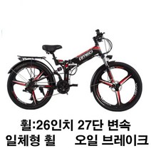 전기자전거 접이식 전동자전거 출퇴근용 가벼운 24인치 26인치 리튬이온, 48V, 10AH, H 26인치 27단