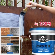 녹방지 에멀젼 녹제거제 녹방지 에멀젼 녹방지 에나멜 수성 공업용 에나멜 색강와 리폼 에나멜 1KG, 녹 전환제