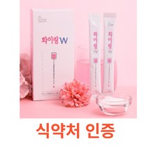 리얼그램 화이링 w (석류맛) 10포 1박스 에너지드링크 식품분말 식약처 식약청 인정 인증 해썹 haccp 히알루론산 비타민C 뮤신 포도당 뇌의주요에너지원 MCT오일분말 타우린, 10포X7박스