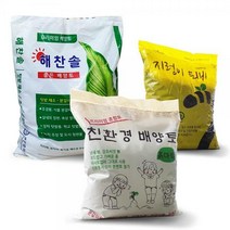 분갈이흙 퇴비 상토 마상토 흙, T②유기농퇴비20kg
