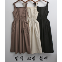 NewCare 여성 뷔스티에 끈 롱원피스 여름 밴딩 플레어원피스 휴가룩