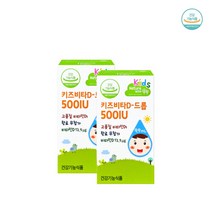 신생아 비타민D D3 경동제약 키즈 비타D 드롭 돌아기 영양제 임산부 써니디 2개