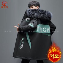 셀럽당 남자 패딩 겨울 기모 도톰 코트 하프 루즈핏 점퍼 남성 패딩