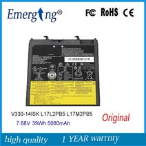 호환용 노트북배터리 7.68V 39Wh 새로운 원본 L17L2PB5 Lenovo IdeaPad V130-14IKB V330-14IKB L17M2PB5 2I, 한개옵션0