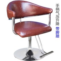 바버샵의자 이발소의자 화장품 회전 이발 의자 살롱 페디큐어 작업 메이크업 트리트먼트 등받이 스타일리스트 타뷰레트 가구 LJ50BC, 2.pedal