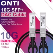 ONTi 10G SFP Twinax 케이블 직접 부착 구리 DAC 수동 0.57 M 시스코 화웨이 미크로틱 HP 인텔 스위치, [05] 7m AWG24