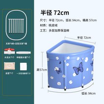 원룸욕조 코너 반신욕기 휴대용 간이 욕조 1인용 좁은공간 간편조립, F 코너형 72cm 블루+입욕팩10개
