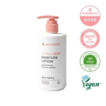 [23년 리뉴얼] 비더마틱 울트라 딥 모이스처 아기 고보습 바디로션 300ml, 단품