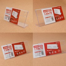아크릴 예약석 팻말 꽂이 네임택 가격표 네임판 높이 70mm 카페 테이블 명패 쇼케이스 회사 진열대 홀더 가격 표시대 pop 카드 판 쇼카드 케이스 인포 프레임 안내판 거치대