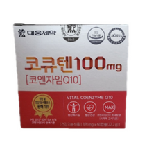 대웅제약 코큐텐100mg 370mg x 60캡슐 2 개