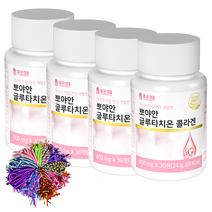 3+1박스+머리끈(연노) 여성 콜라겐 비교 글루타치온정 고르는법 추천리뷰 피부 얼굴 30포 30알 순위, 3＋1박스＋머리끈(연노)