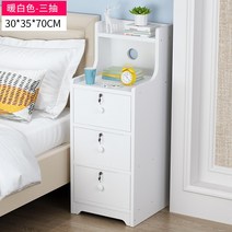 침대미니협탁 초슬림 침대협탁 서랍식 소형미니 틈새 럭셔리 모던심플 침실가정용 오단수납장, C02-30cm3단서랍 소프트화이트, T01-조립