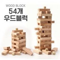 54p 젠가 소 나무 블럭 재미는 보드게임 가족 놀이 국민 우드 원목 교구 숫자, 단품