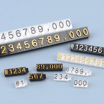 시계매장 상품가격 조립 입체 가격표 세트 명품도자기샵 디스플레이 쥬얼리샵 백화점 여행가방, 1개, 7mm 검정/금색