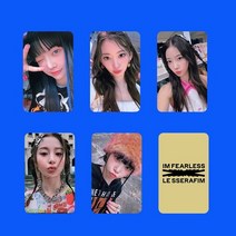 르세라핌포카 아이돌 르세라핌 굿즈 포토카드 김채원 홍은채 5장 lesserafim 엽서 새 앨범 hd 더블 사이드 lomo 카드 인쇄 사진 카드 팬 선물 20, a