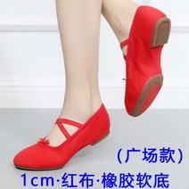 여성 댄스화 줌바 댄스학원 준비물 클래식 춤 둥근코 블랙 힐 살사 재즈 무용 슈즈 구두, 260, I