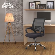[리빙스케치]아스트로 메쉬 블랙 사무 학생의자, 색상:블랙