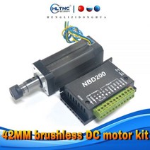 브러시리스 모터 키트 소형 토크 공랭식 스핀들, motor driver seat