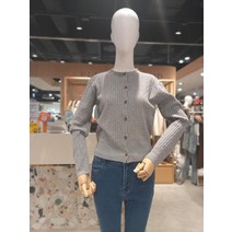 플라스틱아일랜드 플라스틱아일랜드 램스울 꽈배기 가디건 PN4KG501