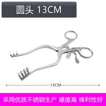 치과 개구기 구강 턱관절 유지기 마우스피스 애완 동물, 펼침 13CM 뾰족한 부분 (첨두)