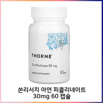 쏜리서치 아연 피콜리네이트 30mg 60정, 1통