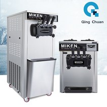 소프트 아이스크림 기계 제조기 중대형 여름 스낵 가게 카페 2+1 맛 업소용, 바다로 항구로, 110v, 우리를