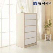 동서가구 소프 800 5단 속 깊은 칸막이 서랍장 DSW019, 워시화이트