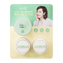 AHC 세이프온 선쿠션 SPF50 PA++++본품25g+리필2 썬크림 자외선차단 미백, 단품, 단품