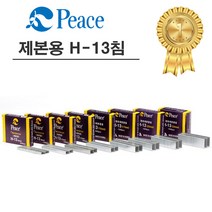 펜코리아(디오피스) 평화 스테플러 H-13제본용 심 8~24mm, 10박스, 20mm
