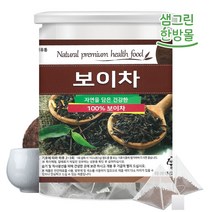 보이차 삼각티백 25개입 중국 운남성 보이차