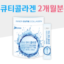 JW중외제약 프렌즈아이 루테인 15g, 30정, 3개