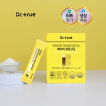 닥터트루 프로바이오틱스 베이비 L 람노서스 GG 유산균 엘지지유산균 프롤린유산균 신바이오틱스 유아유산균 아기유산균 신생아유산균, 2박스(60포)