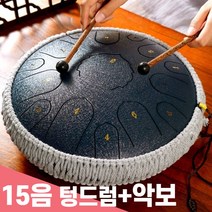 Neirny 스틸 텅드럼 15음 13음 8음 D키 C키 행드럼 탱크 핸드팬 명상 힐링 악기 9color 악보 포함, [15음전문가]블랙