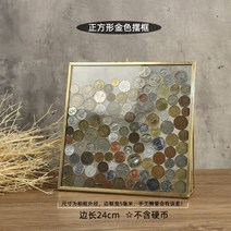 코인거치대 인테리어 빈티지 가정용 상자 보물 보관함, 골드 스퀘어