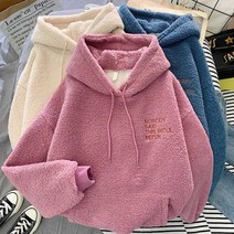 홈웨어 꾸안꾸 여성 뽀글이 후드티 예쁜 박시핏 패션