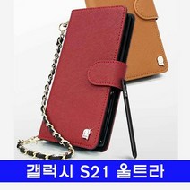 라라프로갤럭시 S21울트라 천연가죽 Botemu프라페 G998 케이스하드 젤리 투명 범퍼 지갑