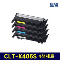 삼성 CLT-K406S 4색세트 SL-C410 C417 C460 C463 C467 CLP-360 362 365 367 CLX-3300 3304 재생토너, 1개