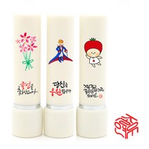 도장 그림만년도장5푼 졸업도장, 5. 문구대신 이름인쇄