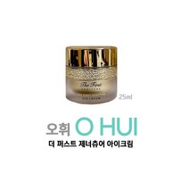 더 퍼스트 제너츄어 아이크림 25ml, 단품