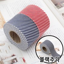 싱글다이마루바이어스 비비드스트라이프 3color, 레드