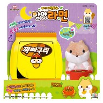 미미월드 얌얌라면