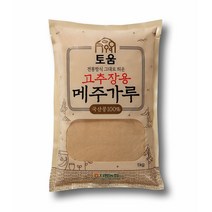국산메주가루고추장 무료배송